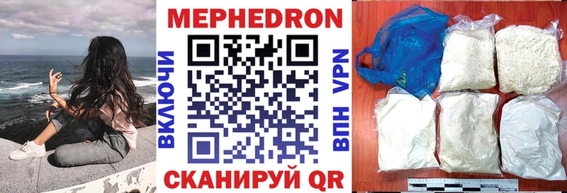 Как найти наркотики Заводоуковск СОЛЬ  МАРИХУАНА  КОКАИН  ГЕРОИН  ГАШ  Мефедрон  Галлюциногенные грибы 