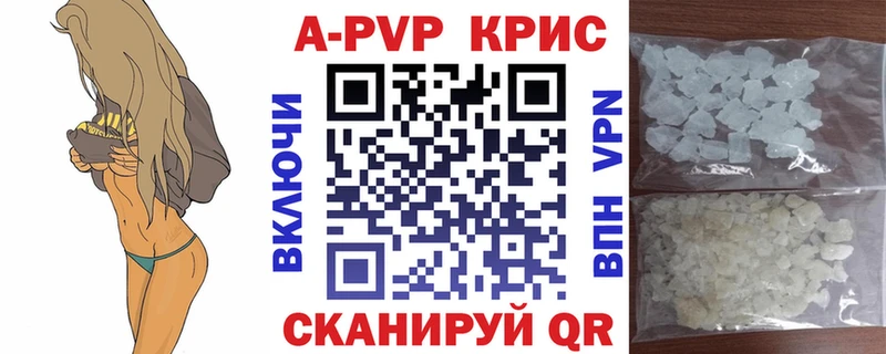 Alpha PVP VHQ  Заводоуковск 