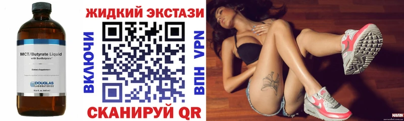 Бутират 99%  Заводоуковск 