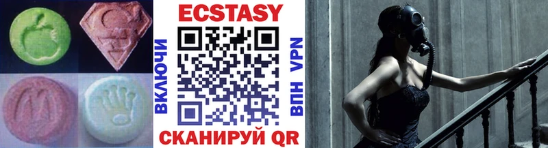 Ecstasy 280 MDMA  Заводоуковск 