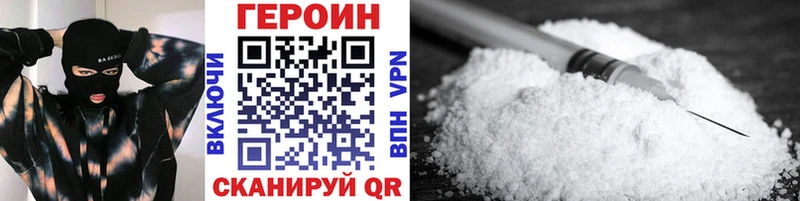 купить  сайты  Заводоуковск  ГЕРОИН гречка 
