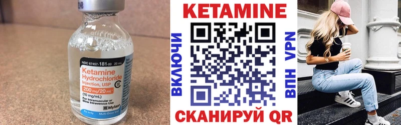 КЕТАМИН ketamine  Заводоуковск 