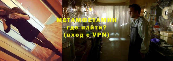 эйфоретик Вязьма