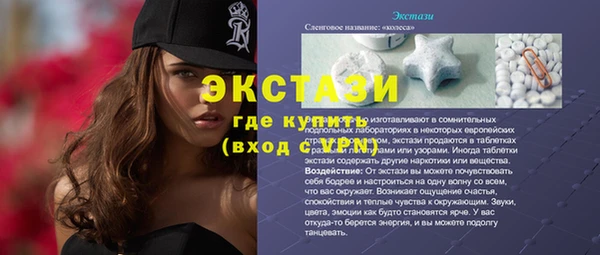кокаин перу Вяземский