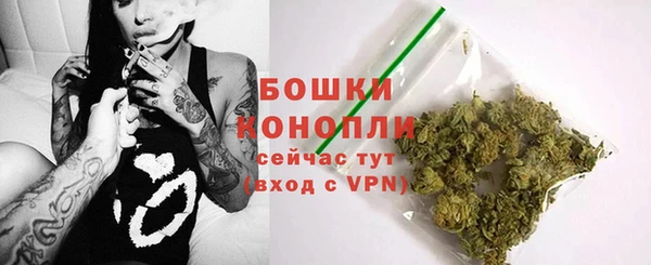 первитин Горно-Алтайск