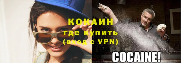 эйфоретик Вязьма
