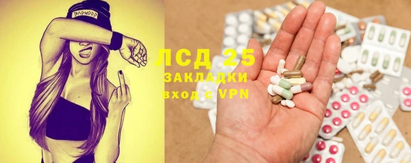 эйфоретик Вязьма