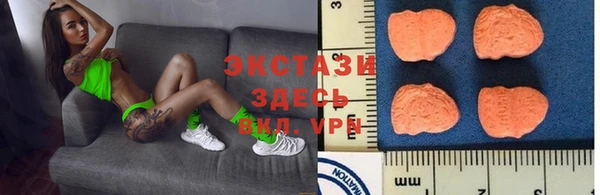 эйфоретик Вязьма