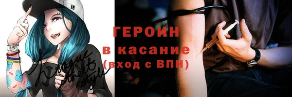 кокаин перу Вяземский