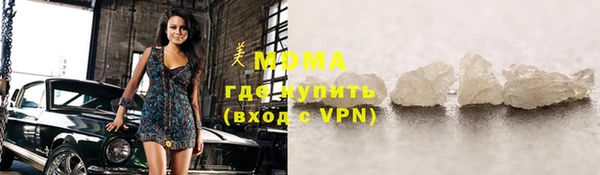 марихуана Вязники