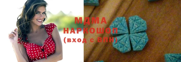 марихуана Вязники