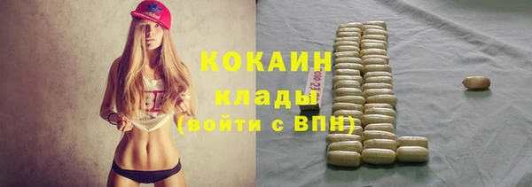 марихуана Вязники
