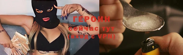 кокаин перу Горнозаводск