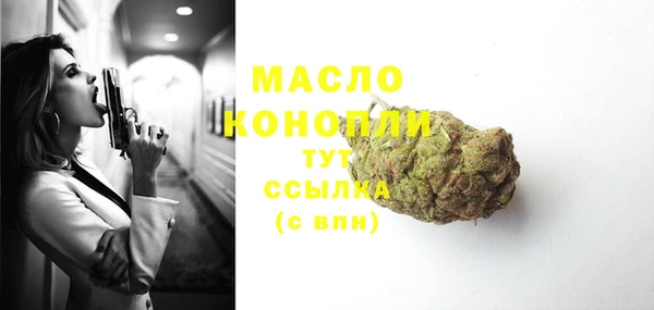 эйфоретик Вязьма