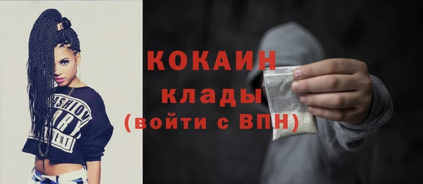 марихуана Вязники