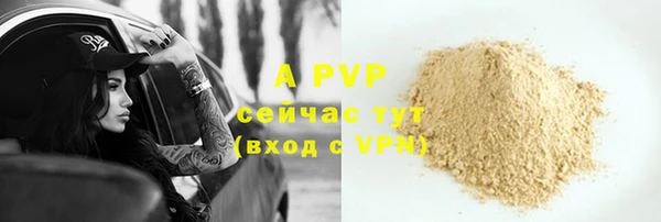 эйфоретик Вязьма