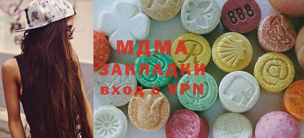 дистиллят марихуана Володарск