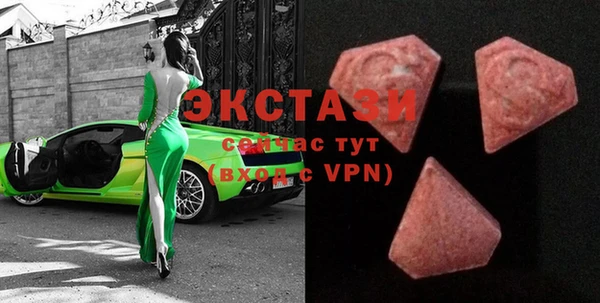 первитин Горно-Алтайск