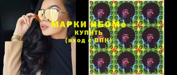 мдма Горняк
