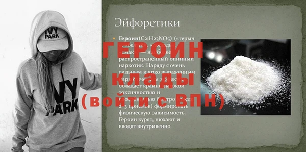 марихуана Вязники