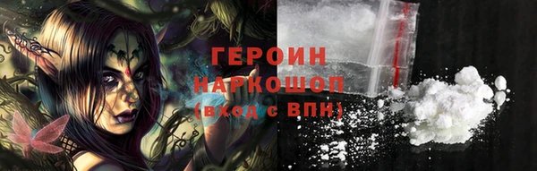 эйфоретик Вязьма