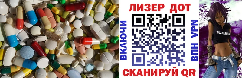 Лсд 25 экстази кислота  Заводоуковск 