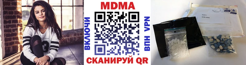 MDMA VHQ  Заводоуковск 
