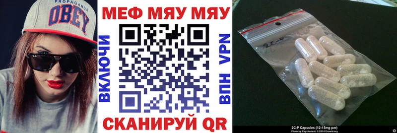Меф мука Заводоуковск