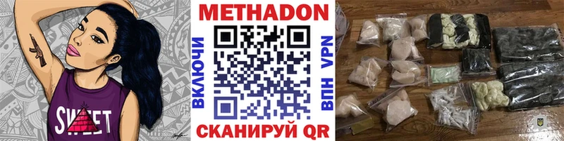 МЕТАДОН мёд  MEGA как войти  Заводоуковск  магазин  наркотиков 