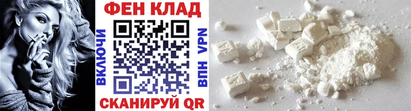 МЕТАМФЕТАМИН кристалл  Заводоуковск 