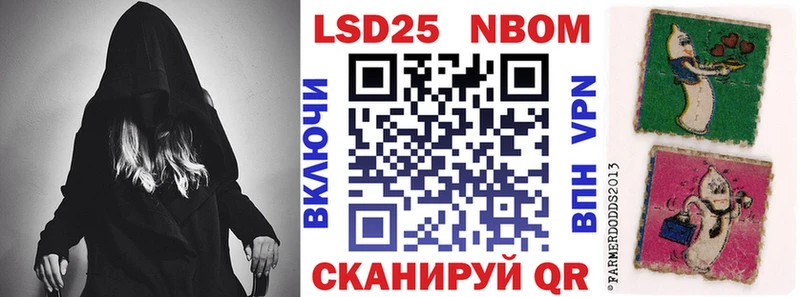 Марки N-bome 1,8мг  закладки  Заводоуковск 