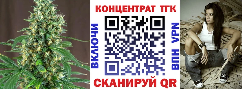 Дистиллят ТГК вейп с тгк  Заводоуковск 